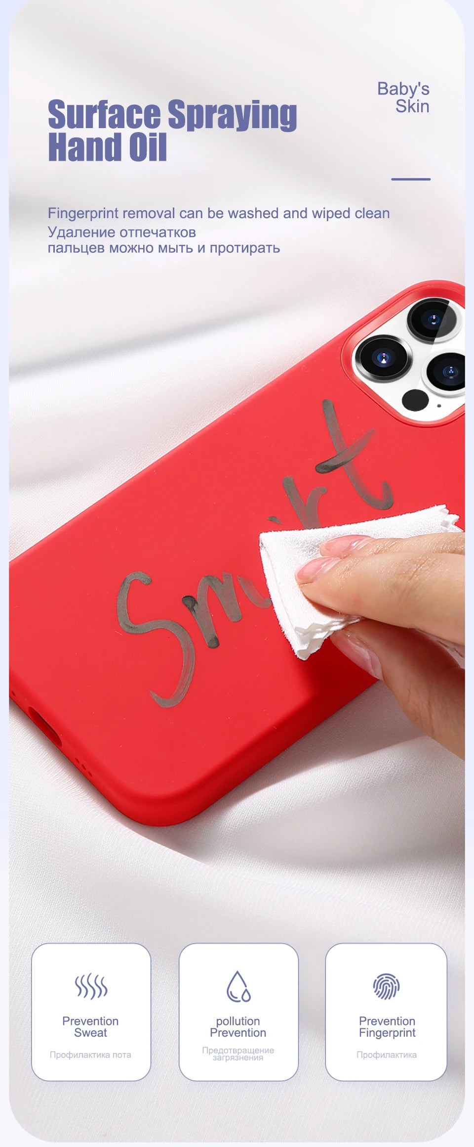 Luxury Silicone iPhone Case